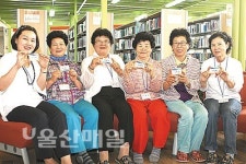 북구 중산문화센터 어르신 도서관 체험