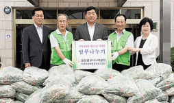 중구시니어클럽, 사랑의 열무 나눔