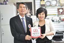 나눔실천 명패달기 120·121호점