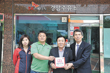 나눔실천 명패달기 120·121호점