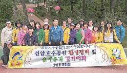 선암호수공원 테마쉼터 환경정비