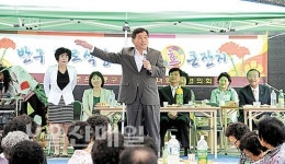 중구새마을부녀회, 효 큰잔치