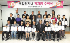 상북농협, 조합원자녀에 학자금