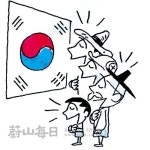 애국가