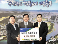 농협 옥교동지점 저소득학생에 장학금