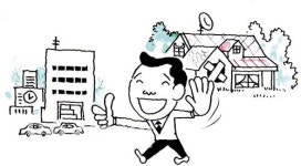 싸고 교통접근성 좋은 중소형 주택 개발을