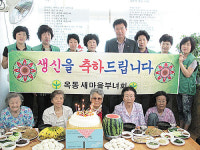 옥동새마을부녀회 독거노인 목욕봉사
