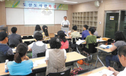 남구 도산도서관, UNIST 임진혁 교수 특강