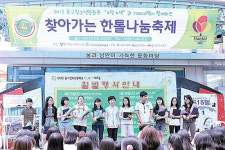 중구청소년문화의집세계 기부 문화 축제