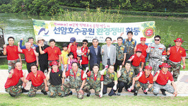 남구 해병전우회 선암호수공원 환경정비