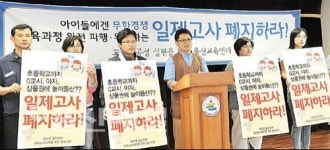 오늘 초·중·고 학업성취도 평가