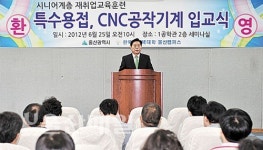 폴리텍대학, 시니어계층 재취업교육훈련