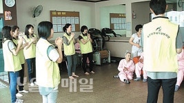 남구청, 노인복지센터 자원봉사
