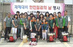 신정1동 양수기 점검·작동요령 교육