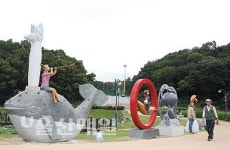 고래조각 공원