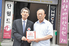 동진빌딩, 나눔명패 149호점