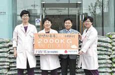 맘스여성병원, 지역아동센터에 백미 전달