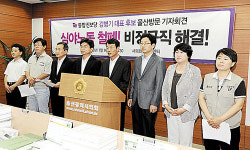 어려울수록 투쟁하는 사람들과 함께 할 것
