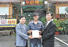 푸른목장 돼지촌, 착한가게 250호점