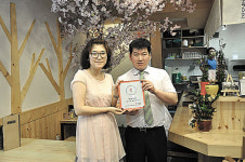 히카루시오, 착한가게 251호점