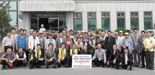 금강라이온스클럽, 상이군경 복지회관에 현판 기증