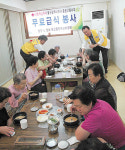 한우소머리곰탕, 경로당 어르신 식사대접