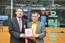 원조오리농장, 나눔실천 명패 153호점