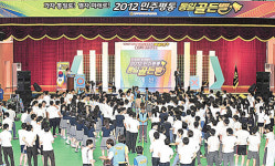 울산외고 정용화 학생대상…10명 수상