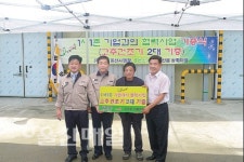 풍산, 온산 상회마을에 고추건조기 기증