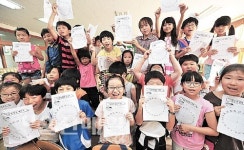 지역 초·중·고교 꿀맛같은 여름방학