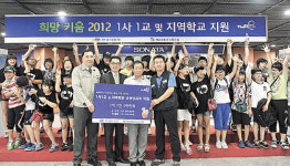 지역 36개 초·중·고 교육 인프라 지원