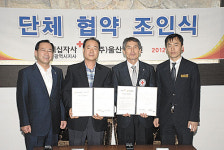 울산영락원 나눔실천 명패 154호점