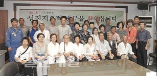신기마을 어르신 초청 직장탐방