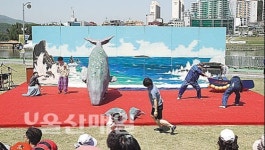 춤추는 고래마을, 장생포 목포로 간 까닭?