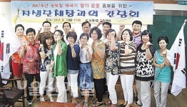 신정1동주민센터, 태극기 달기 간담회