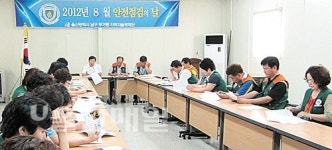 무거동주민센터, 우수기 대비 안전점검