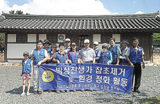 바르게살기 송정동위원회, 박상진 생가 환경정비