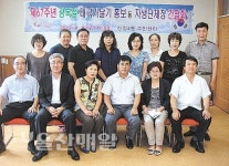 신정4동주민센터, 광복절 태극기 달기 홍보 간담회
