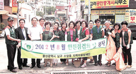 수암동자율방재단 상습 범람구간 우수로 정비