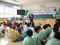 대한노인회 동구지회, 효사랑 학습당 운영