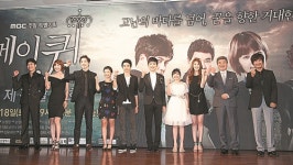 울산공업센터 50주년 기념드라마 메이퀀