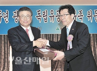 독립유공자 유족대표에 위문품