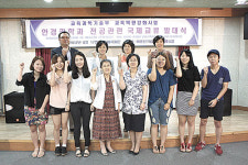 춘해보건대 안경광학과 국제교류 발대식