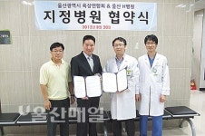 육상연합회-H병원 업무협약