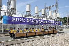 한전 부산지역본부 울산전력처, 전력설비 긴급복구 훈련
