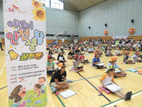 이윤제 어린이 SK에너지 안전생활 골든벨 울려