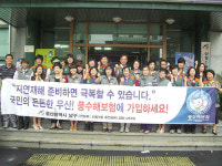 신정1동주민센터, 풍수해보험 홍보 캠페인
