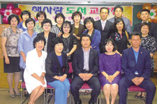 새마을문고 선암동분회 도서교환전