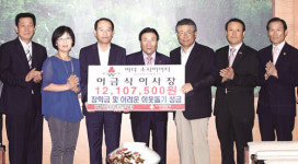 경암문화장학재단, 1200여만원 장학금 기탁