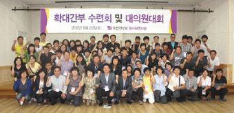 노동중심 혁신 재창당 앞장 결의